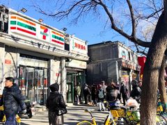 -天泽祥·鼓楼馒头(鼓楼店)