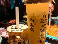 -吼堂老火锅(太古里总店)