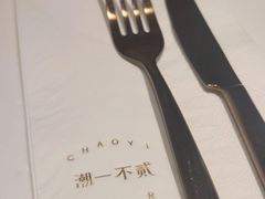 -潮一不贰·法式甜品·生日蛋糕·西式简餐(外滩店)