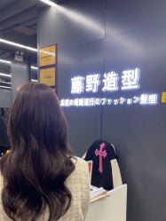 -藤野造型烫发染发
