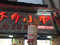 门面-庙街旅游·美食广场(五一广场店)