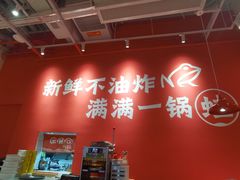 -刘香香·川香红锅美蛙(福田店)