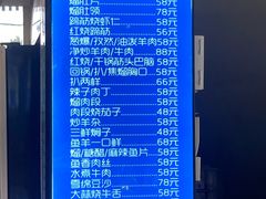 -回香楼大连新派清真菜