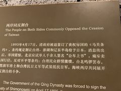 -中国闽台缘博物馆
