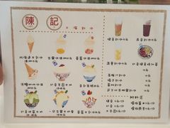 -陈记栗子(长宁路店)
