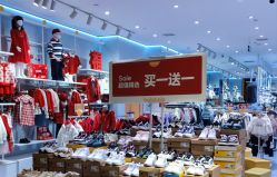 -balabala巴拉巴拉(杭州龙湖滨江天街店)