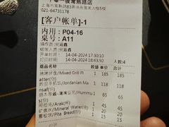 -一千一夜阿拉伯餐厅(静安店)
