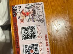 -陳生記米线·始于1989(中山北路店)
