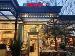 -玛格萝妮比萨屋(四平店)