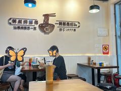 -明叔捞面