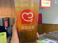-蜜雪冰城(泰安金街北店)