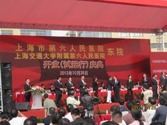 -上海市第六人民医院(临港院区)