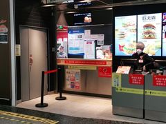 -麦当劳(北京大兴机场二层国内到达(安检外)店)