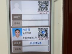 -上海市普陀区中心医院