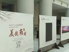 -南京财经大学(仙林校区)