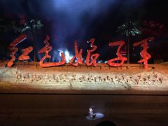-三亚红色娘子军演艺公园景区