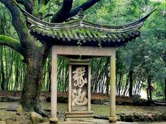 -绍兴古城