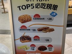 -UH祐禾(上海五角场万达店)