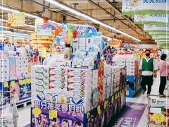 -米兰超市(红桥店)