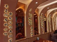 -再回首(西关木塔巷店)