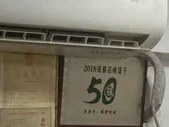 -巷子肥肠(科华巷店)