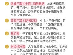 -日照海滨国家森林公园