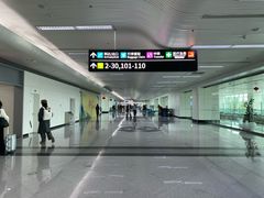 -福州长乐国际机场