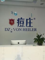 -痘庄·科学祛痘领跑品牌