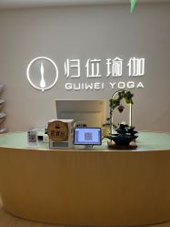 -归位瑜伽＆普拉提馆