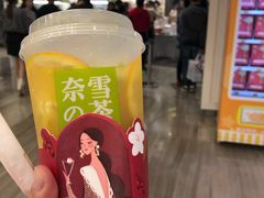 -奈雪的茶(市百一店)