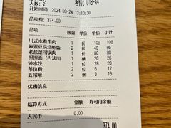 -隐庐·古法川菜(高新店)