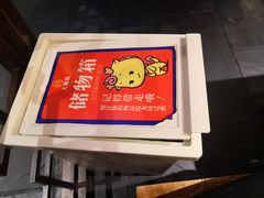 -大龙燚火锅