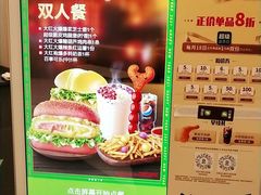 -德克士(密山店)