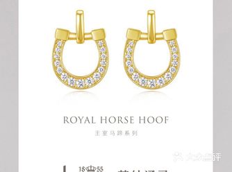 今天陪朋友逛了一圈，看上了它家的一个王室马蹄系列的