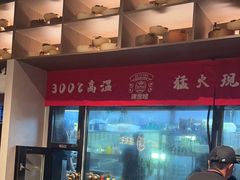 -得意啫·广东啫啫煲(前海HOP店)