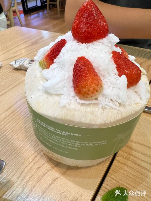 广德记·椰子冻手制甜品(福田总店)图片