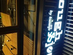 门面-Dough&Joe团憩(瑞虹天地月亮湾店)