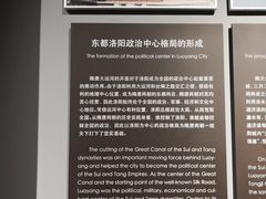 -隋唐大运河文化博物馆