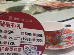 -撒拉花儿·新疆菜·清真(太阳宫店)