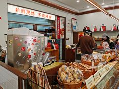 -富贵面包公司(运河店)