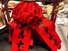 -北京王府井希尔顿酒店·秦唐中餐厅Chynna