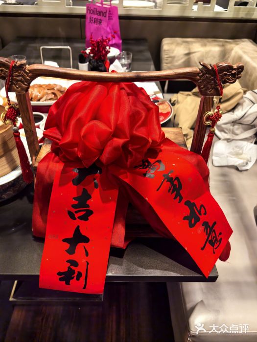 北京王府井希尔顿酒店·秦唐中餐厅Chynna图片