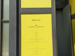 -中国艺术研究院油画院