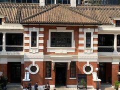 -大馆(前中区警署建築群)