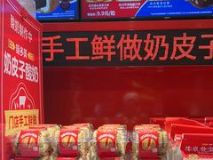 -味多美蛋糕(看丹桥店)
