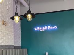 -热地HOT PLACE洋风韩餐(红旗街店)