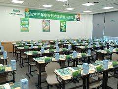 -新东方·考研·四六级·专转本(全民校区)