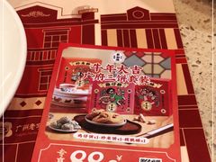 -点都德(聚福楼店)