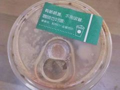 -星巴克(杭州嘉里中心4F店)