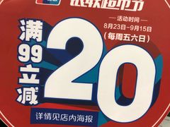 -卜蜂莲花(辽阳西路店)